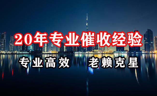 晴隆清账公司