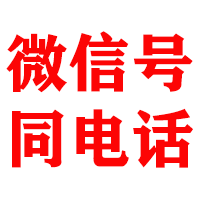 晴隆金鑫清账公司
