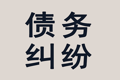 信用卡透支6万未还，应对策略及潜在后果详解