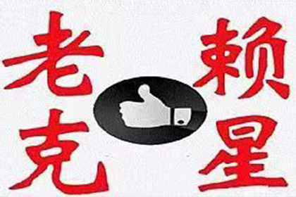 担保人面临债务人无力偿还时的应对措施